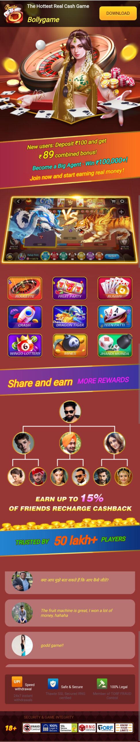 Bolly Game Download